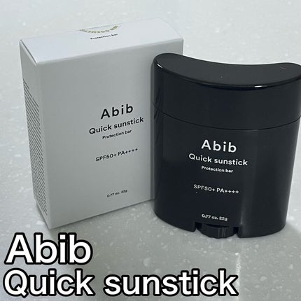 クイック サンスティック プロテクションバー/Abib /日焼け止めスティックを使ったクチコミ(1枚目)
