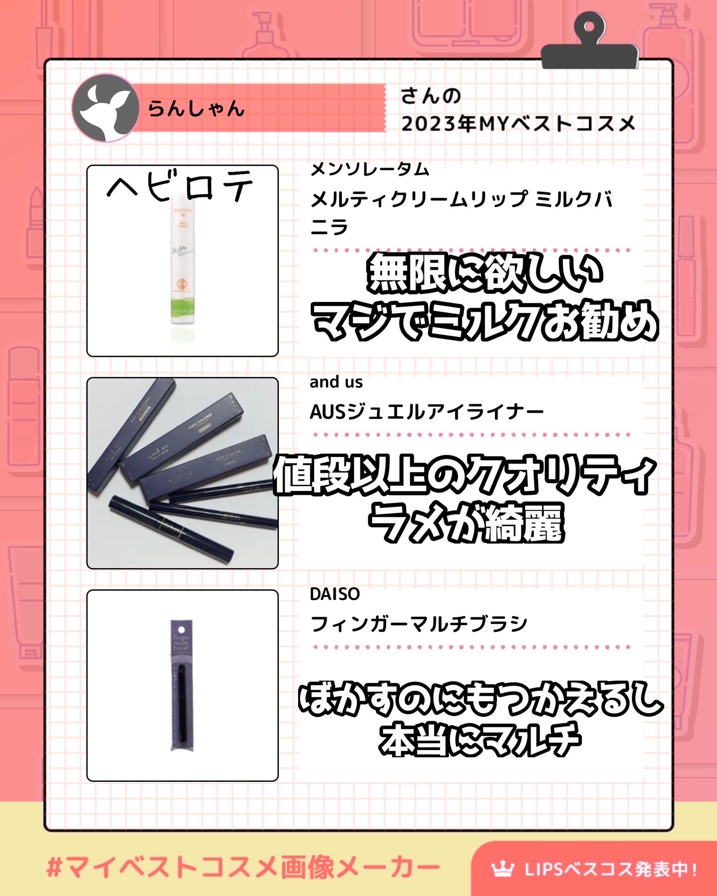 ニベア リッチケア&カラーリップ/ニベア/リップクリームを使ったクチコミ(4枚目)