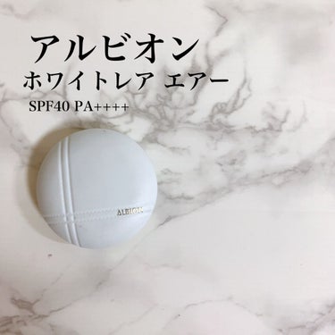 ２０２１年上半期ベストコスメ
ベースメイク編

アルビオン
ホワイトレア エアー
SPF40 PA++++
セット価格 ¥5,500（税込）

お気に入りポイント
クリームタイプなので、ムラになりにくい