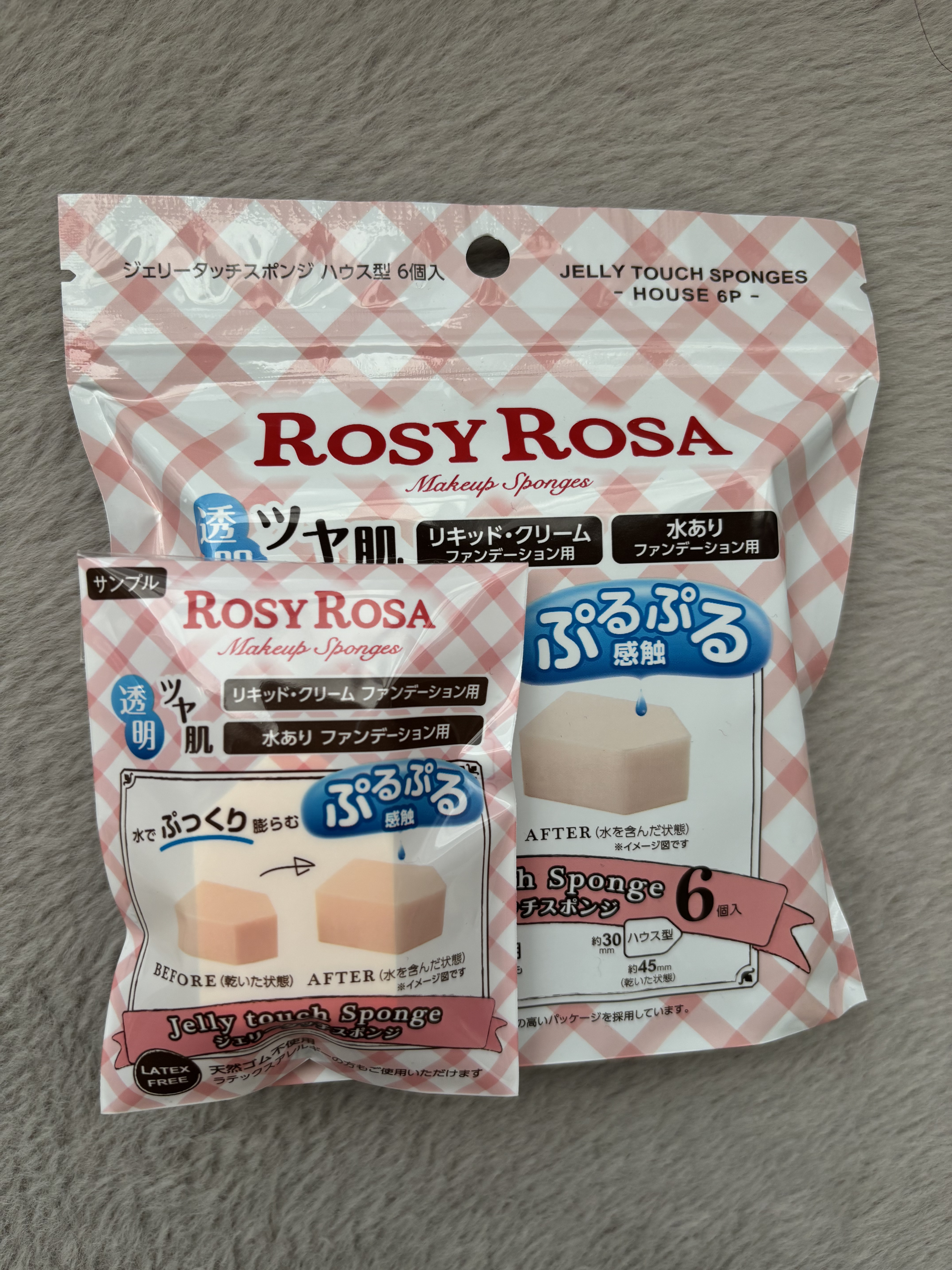 ジェリータッチスポンジ ハウス型/ロージーローザ/パフ・スポンジを使ったクチコミ（1枚目）