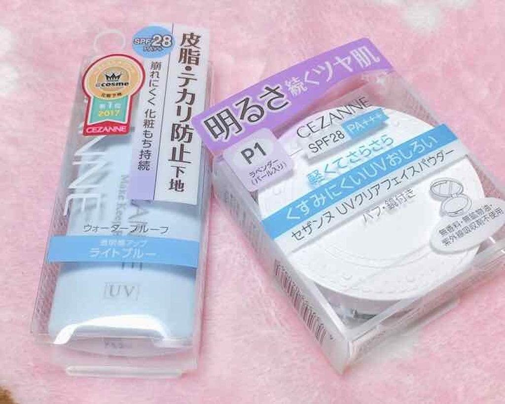 UVクリアフェイスパウダー/CEZANNE/プレストパウダーを使ったクチコミ（1枚目）