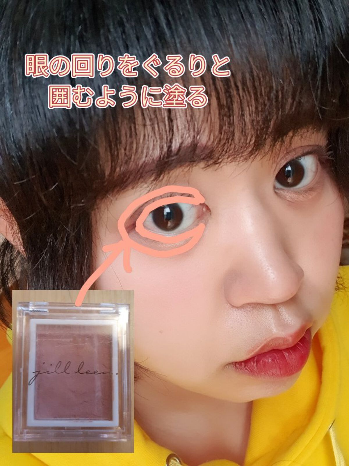 jill leen. シングルムースアイシャドウ 106 ローズマカロン/jill leen./単色アイシャドウを使ったクチコミ（3枚目）