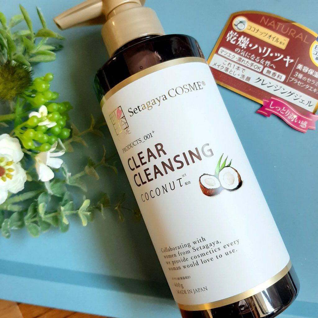 クリアクレンジング ココナッツ/世田谷コスメ/クレンジングジェルを使ったクチコミ(1枚目)