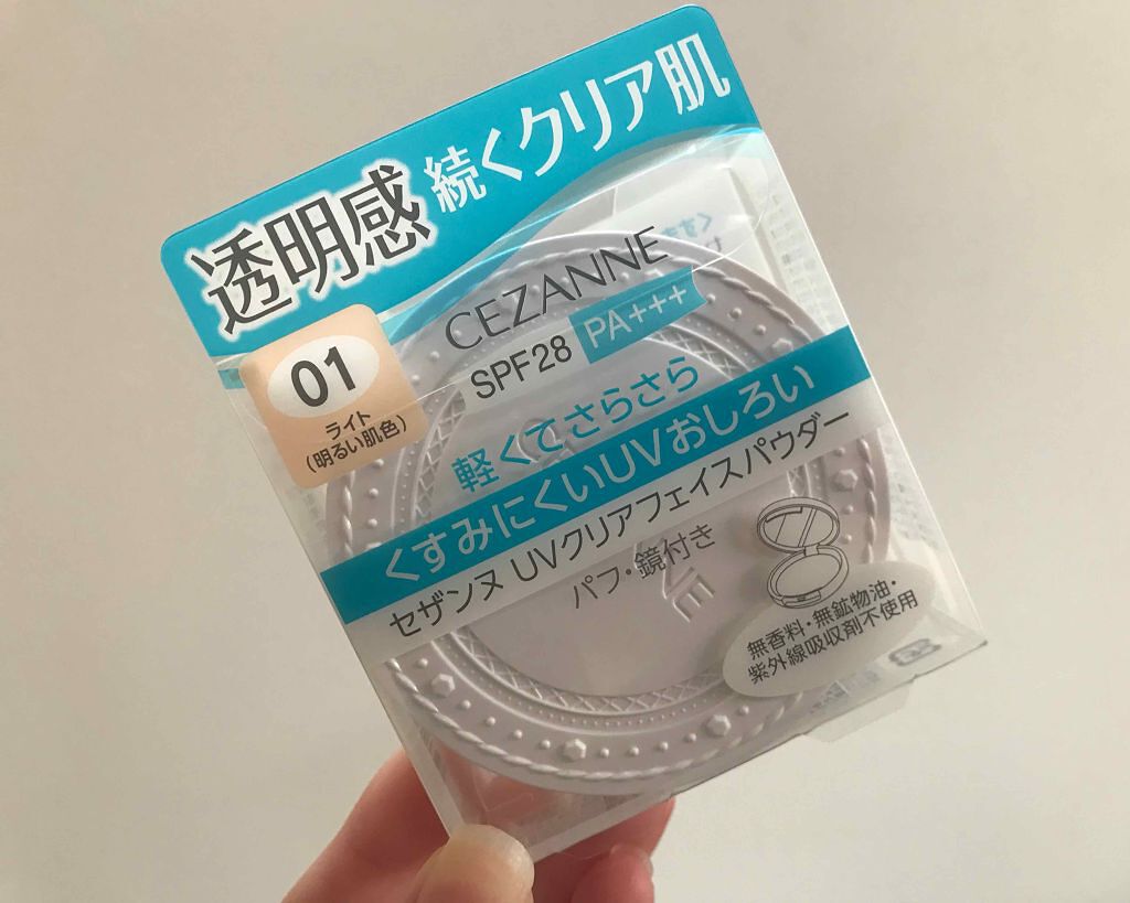 イガリ印 365日メイク図鑑 2016-2017/イガリシノブ/雑誌を使ったクチコミ(2枚目)