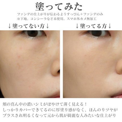 タンクッションエクラ ルミヌ/クレ・ド・ポー ボーテ/クッションファンデーションを使ったクチコミ(5枚目)