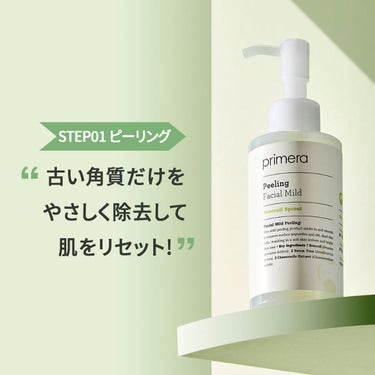 アルパインベリーウォータークリーム 50ml/primera/フェイスクリームを使ったクチコミ（3枚目）