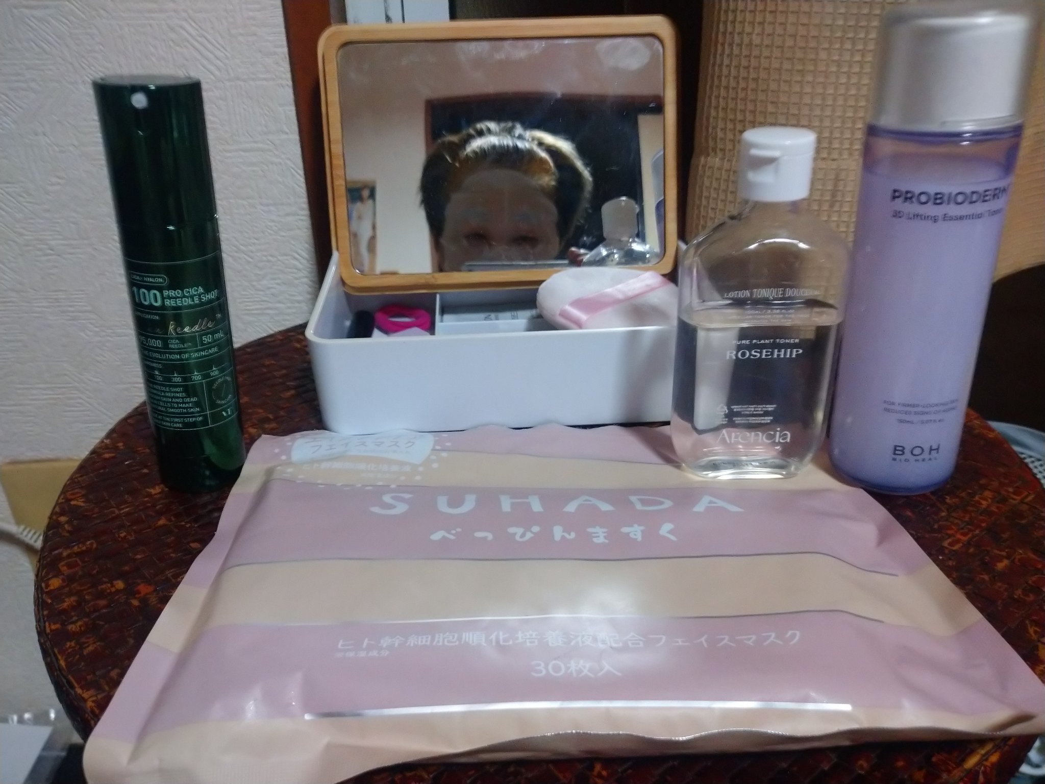 ぷるぷるアイシートマスク/SPC/アイケア・アイクリームを使ったクチコミ（1枚目）