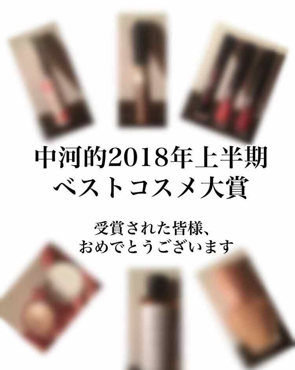 精製キャスターオイル(ひまし油)/マンデイムーン/フェイスオイルを使ったクチコミ（1枚目）