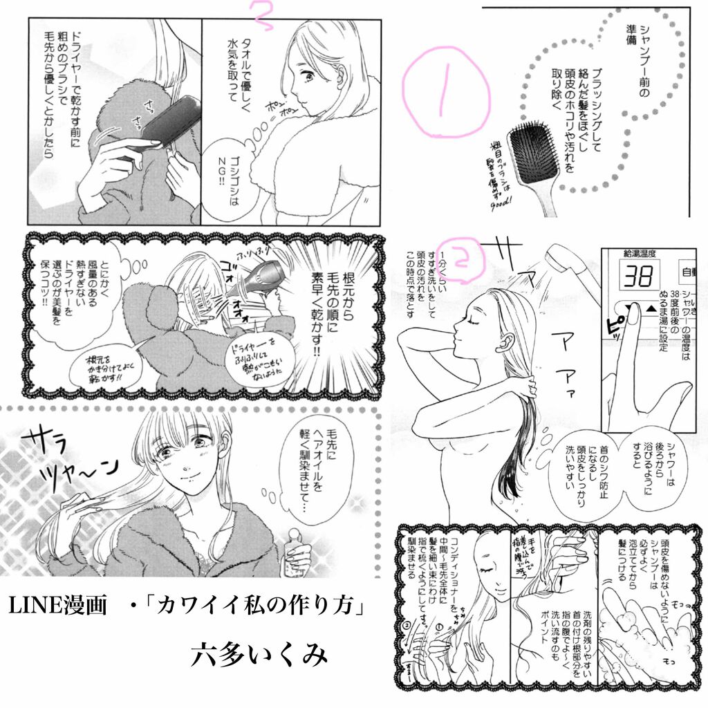 クリーミーハニー ヘアオイル/ハニーチェ/ヘアオイルを使ったクチコミ(4枚目)