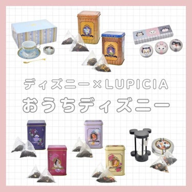 なーこ🫧ニキビ・肌荒れを美肌に on LIPS 「︴ディズニー×LUPICIA⁡⁡#ディズニー×#ルピシアのコラ..」（1枚目）