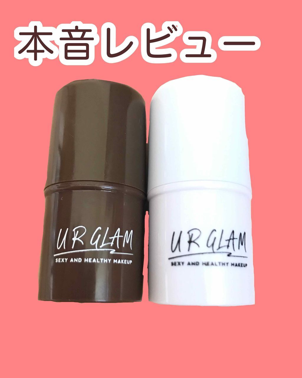 UR GLAM COVER&HIGHLIGHT CONCEALER/U R GLAM/リキッドコンシーラーを使ったクチコミ(1枚目)