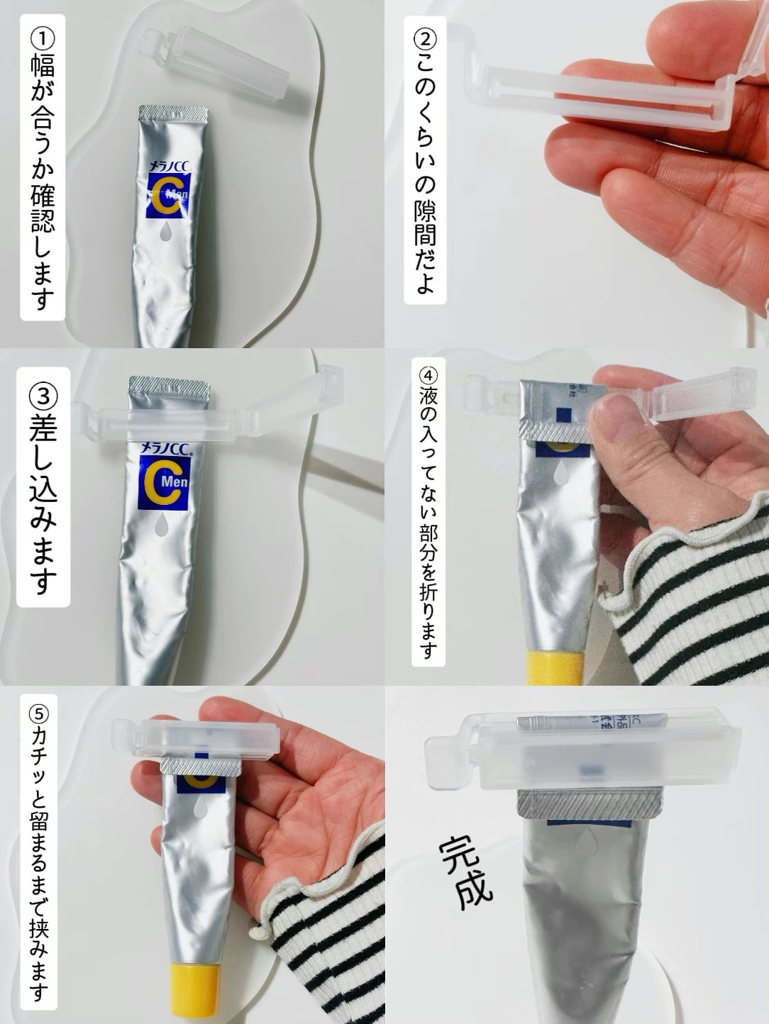 コスメチューブしぼり/スルガ/その他を使ったクチコミ（2枚目）