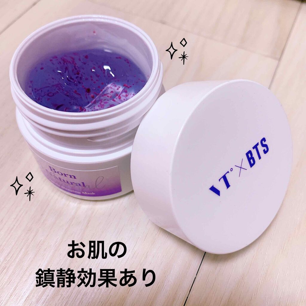 VT×BTS/VT/クリーム・エマルジョンファンデーションを使ったクチコミ(1枚目)