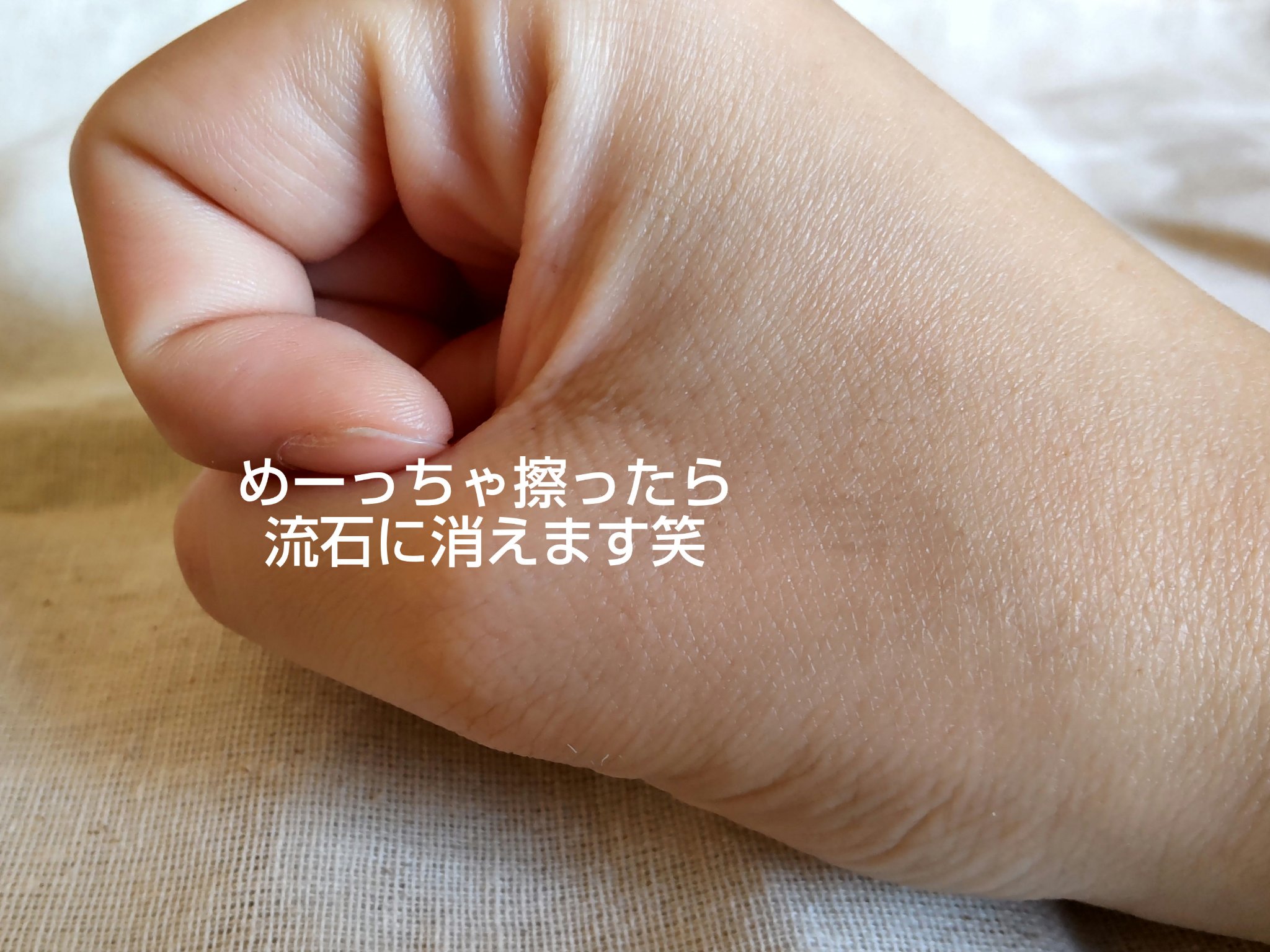 書き足し眉ティントSV  03 グレーブラウン/Fujiko/眉ティントを使ったクチコミ（3枚目）