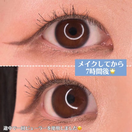 キスミー フェルム ナチュラルグラマー マスカラ/キスミー フェルム/マスカラを使ったクチコミ(6枚目)