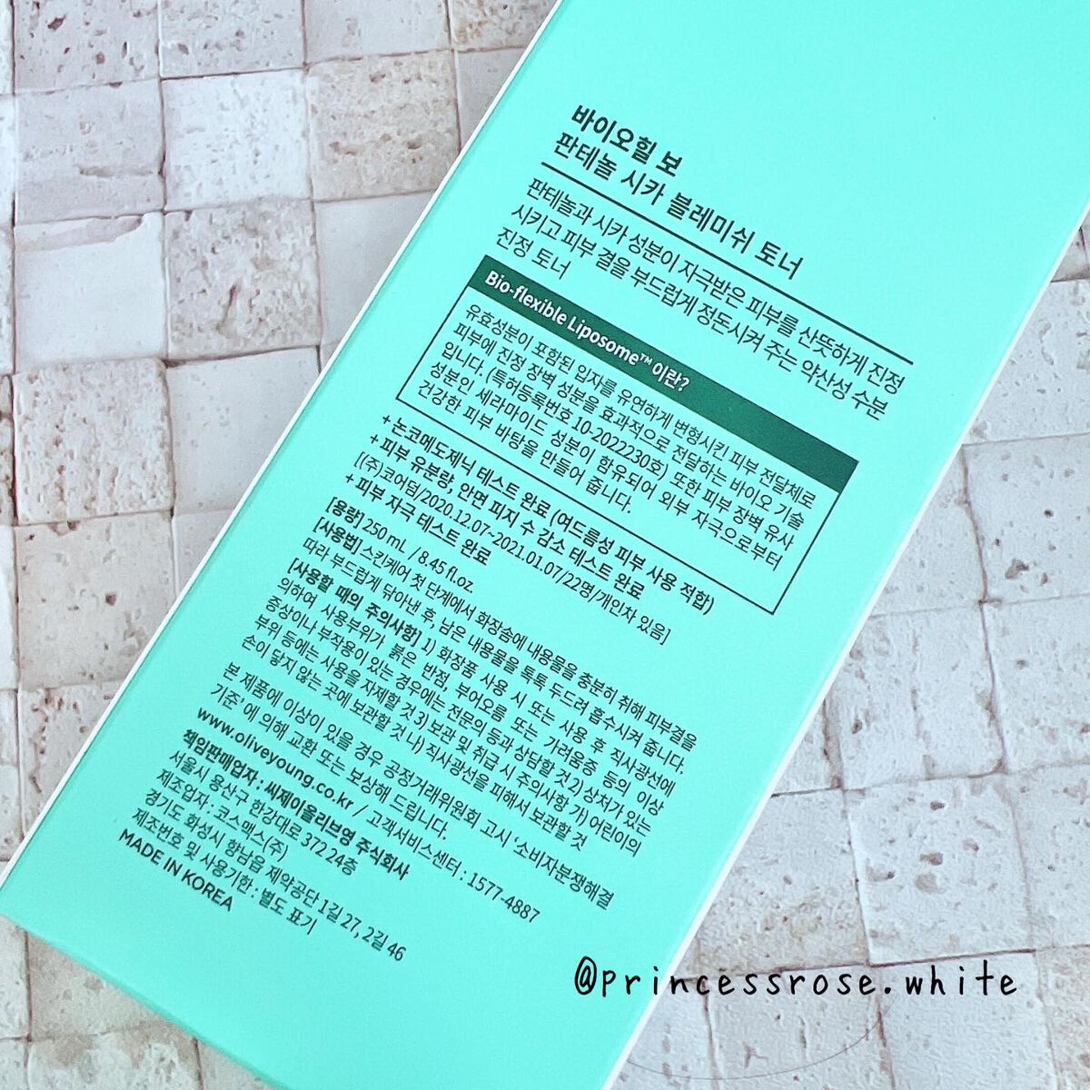 パンテノールシカブレミッシュトナー/BIOHEAL BOH/化粧水を使ったクチコミ（2枚目）