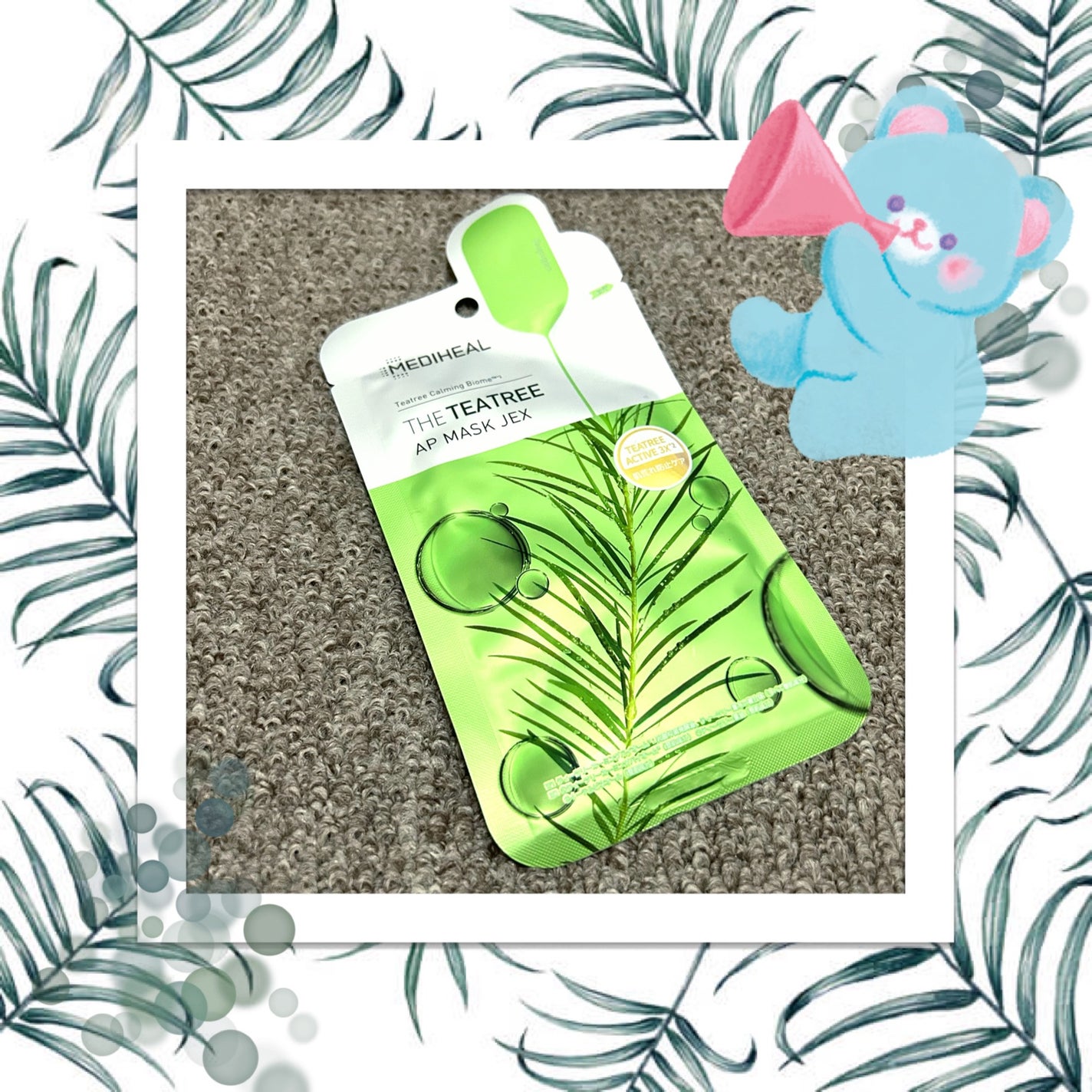 THE ティーツリー APマスク JEX/MEDIHEAL/シートマスク・パックを使ったクチコミ(1枚目)