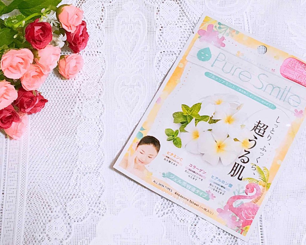 Pure Smile エッセンスマスク リゾートシリーズ プルメリアミントの香りのクチコミ「ピュアスマイルからリゾートシリーズが発売されました🏝


全3種類あります。


プルメリアミ.....」（1枚目）