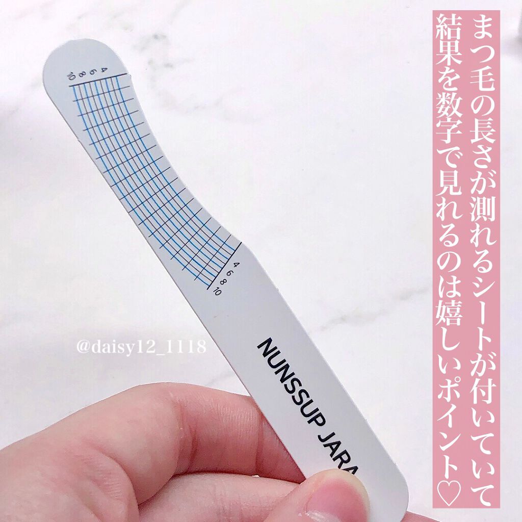 Eyebrow&Eyelash Serum/NUNSSUP JARA/まつげ美容液を使ったクチコミ(3枚目)