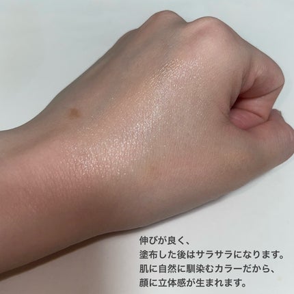 むにゅっとハイライター/キャンメイク/クリームハイライトを使ったクチコミ(4枚目)