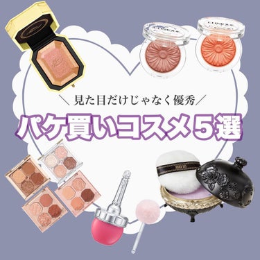 ダイヤモンドライト マルチユース ハイライター カナリー ダイヤモンド/Too Faced/パウダーハイライトを使ったクチコミ（1枚目）