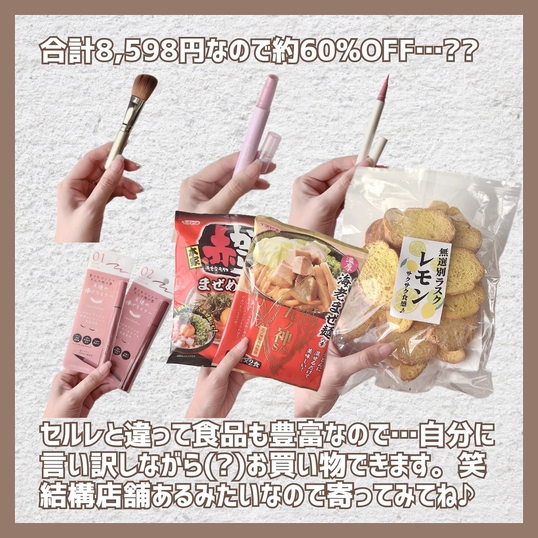 リキッドアイライナー /aZTK/リキッドアイライナーを使ったクチコミ(9枚目)