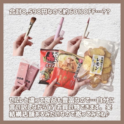 リキッドアイライナー /aZTK/リキッドアイライナーを使ったクチコミ(9枚目)