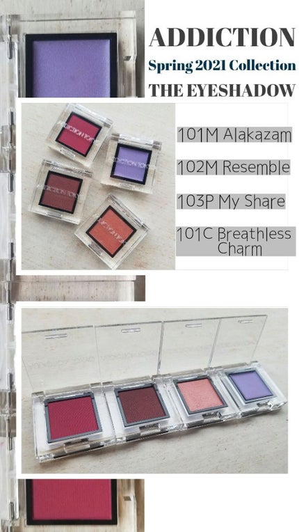 アディクション ザ アイシャドウ パール/ADDICTION/単色アイシャドウを使ったクチコミ(1枚目)