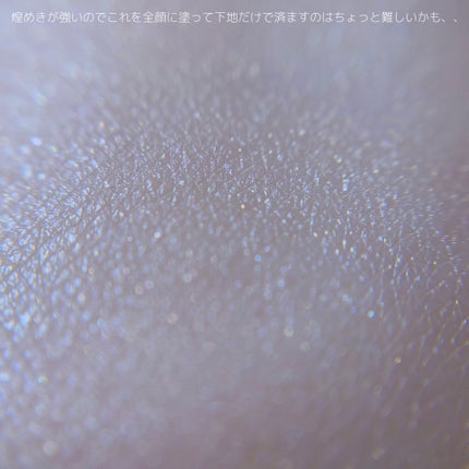 グロウスキンベース/CEZANNE/化粧下地を使ったクチコミ(8枚目)