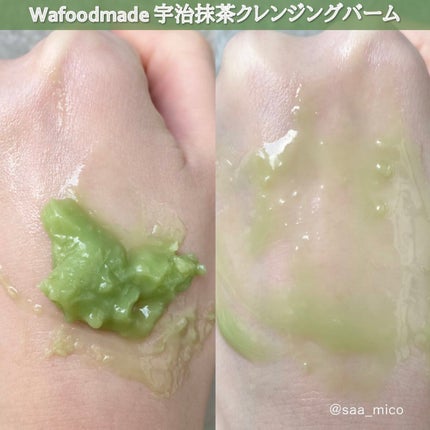 ワフードメイド 宇治抹茶クレンジングバーム/pdc/クレンジングバームを使ったクチコミ(6枚目)