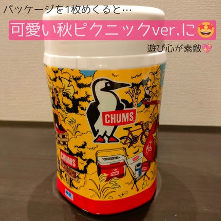 除菌できるアルコールタオル/エリエール/ティッシュを使ったクチコミ(4枚目)