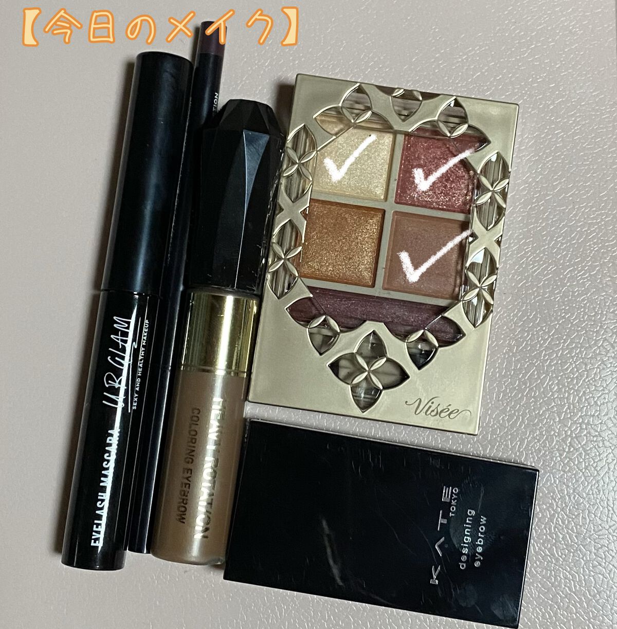 カラーリングアイブロウ/ヘビーローテーション/眉マスカラを使ったクチコミ（1枚目）