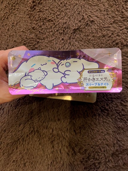 汗かきエステ気分 スリープ&ナイト/マックス/無機塩系入浴剤を使ったクチコミ(3枚目)