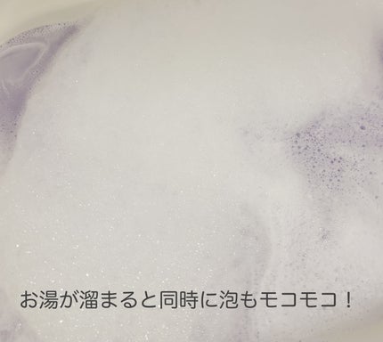 試してみた】お湯物語 贅沢泡とろ 入浴料 スリーピングアロマの 試してみた】お湯物語 贅沢泡とろ 入浴料 スリーピングアロマの