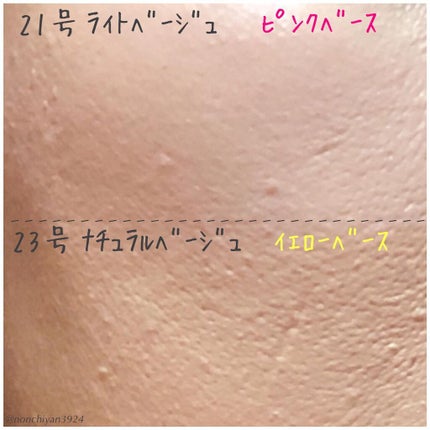 ピュアカーミングシカ クッションファンデーション/BY ECOM/クッションファンデーションを使ったクチコミ(6枚目)