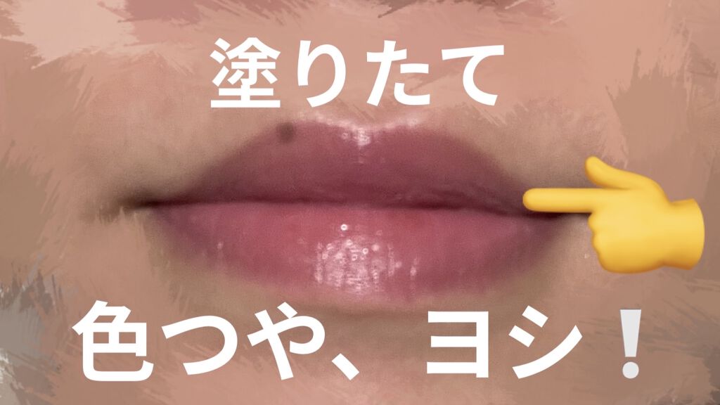 ケイト リップモンスター/KATE/口紅を使ったクチコミ（2枚目）