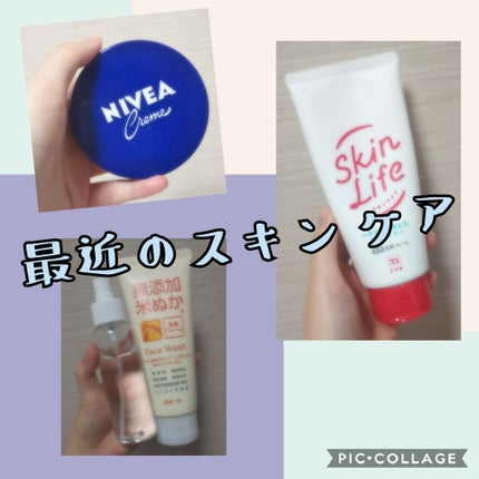 薬用洗顔フォーム/スキンライフ/洗顔フォームを使ったクチコミ(1枚目)