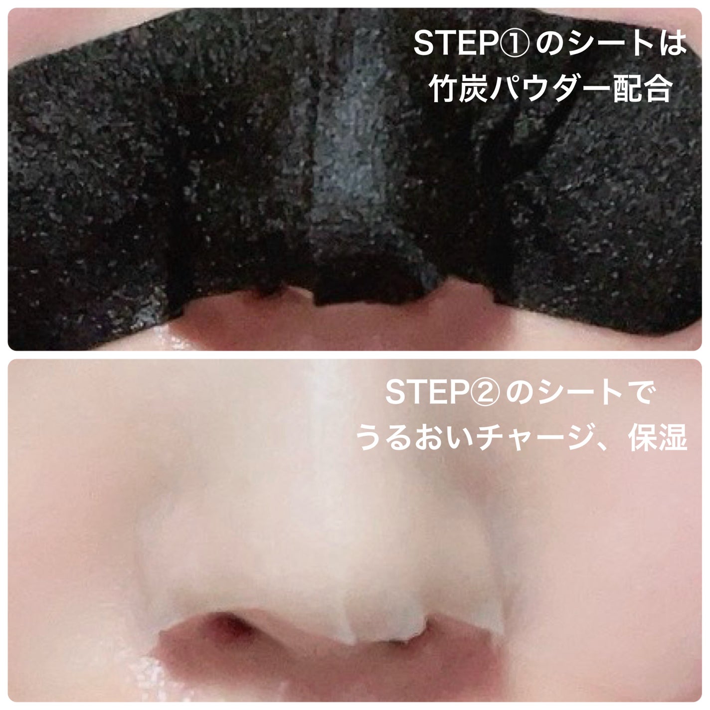 ブラック ヘッド ゼロ 2ステップ ノーズ パッチ/Dr.Althea/シートマスク・パックを使ったクチコミ(3枚目)