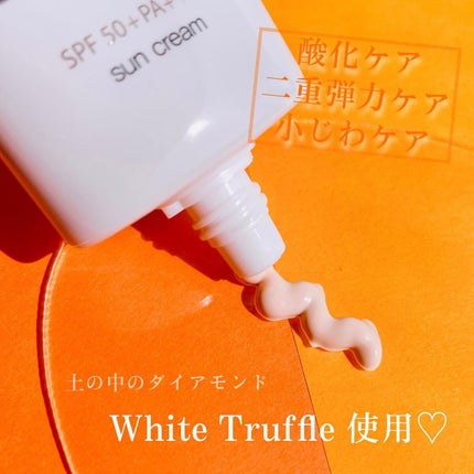 ウォータフルトーンアップサンクリーム/ダルバ/日焼け止めクリームを使ったクチコミ(5枚目)