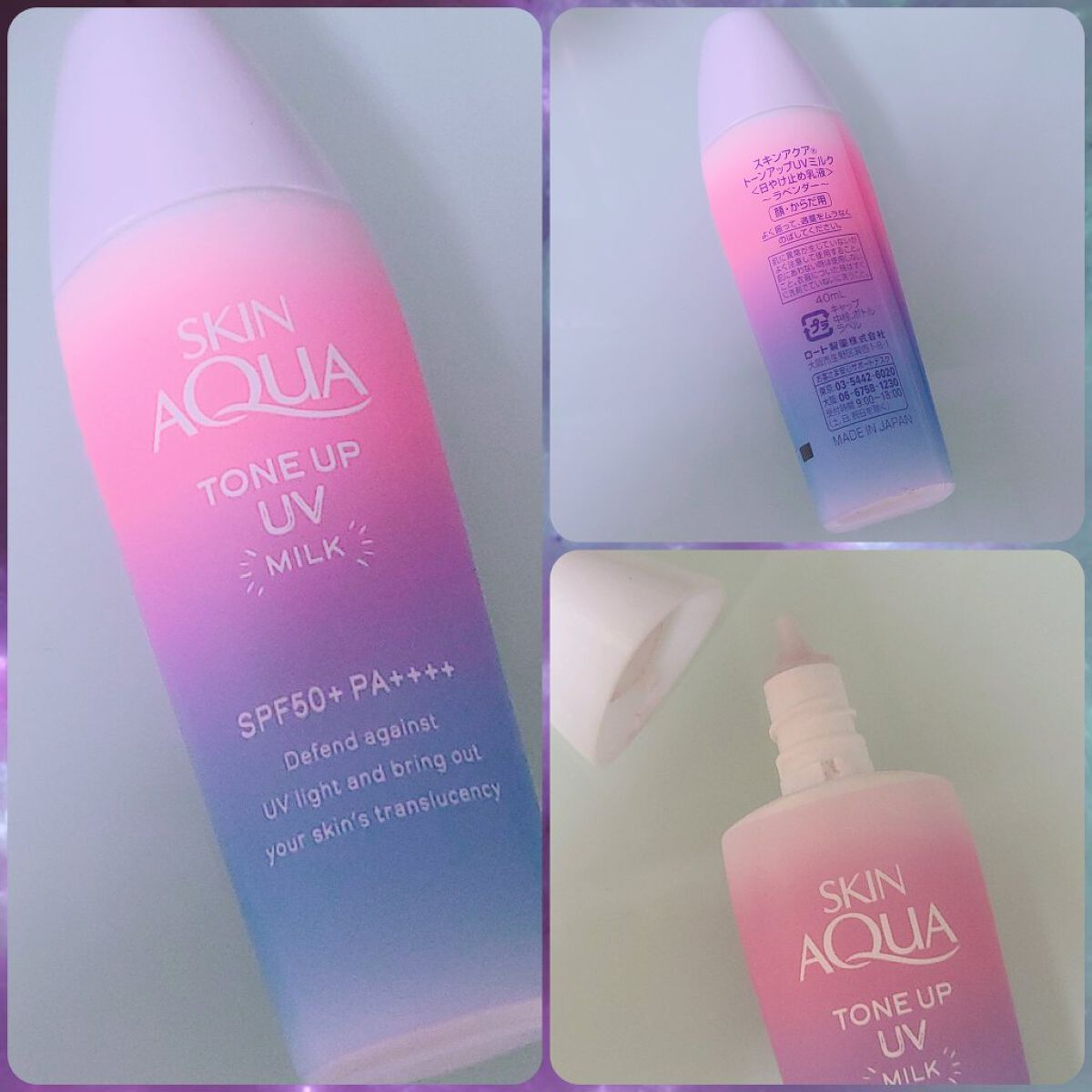 トーンアップＵＶミルク/スキンアクア/日焼け止めミルクを使ったクチコミ（1枚目）