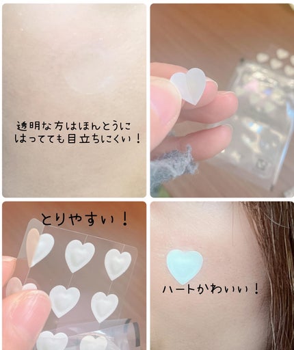 プロCICA クリアスポットパッチ/VT/その他スキンケアを使ったクチコミ(8枚目)