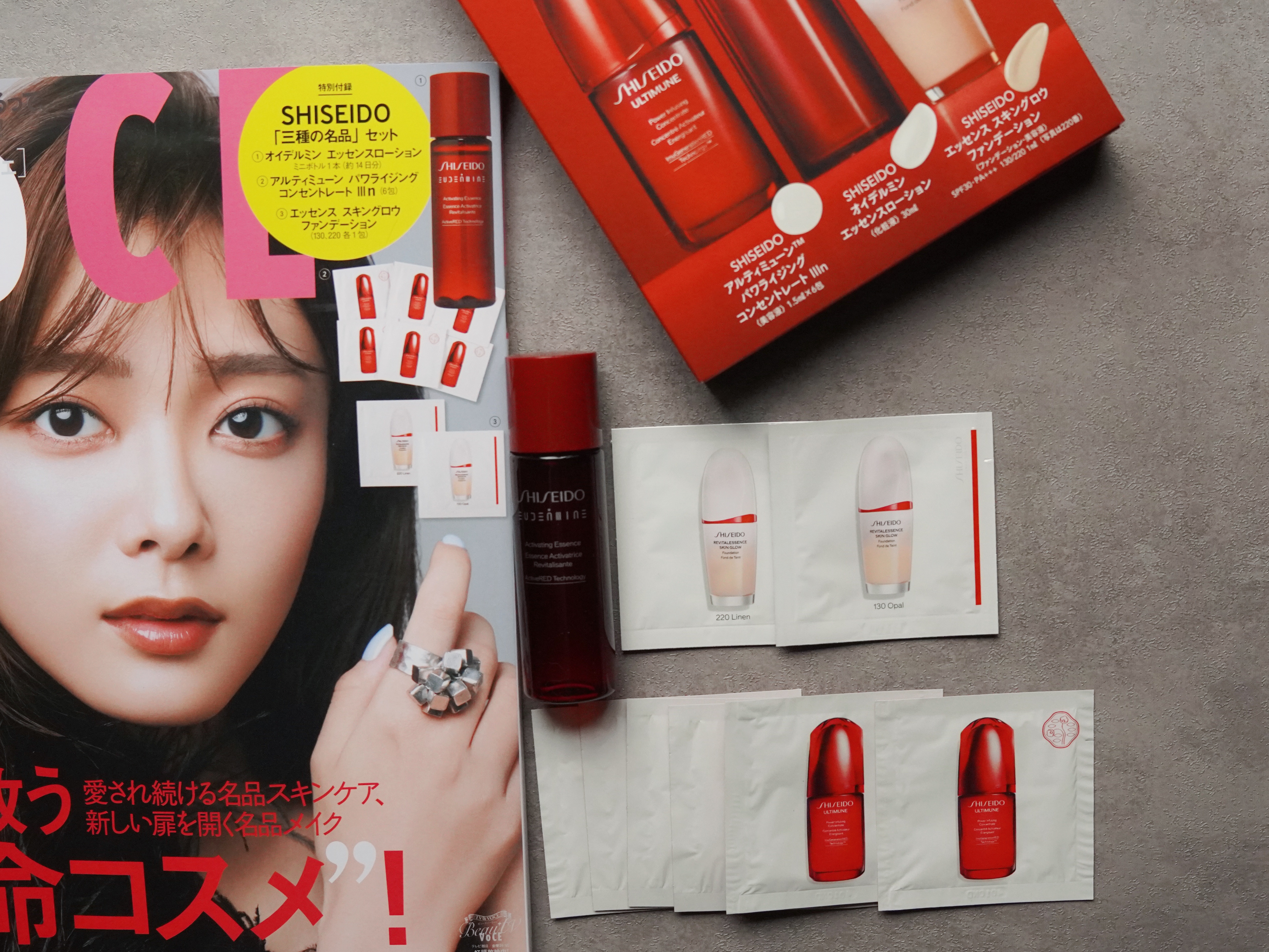 VOCE 2024年12月号 通常版/VoCE (ヴォーチェ)/雑誌を使ったクチコミ（2枚目）