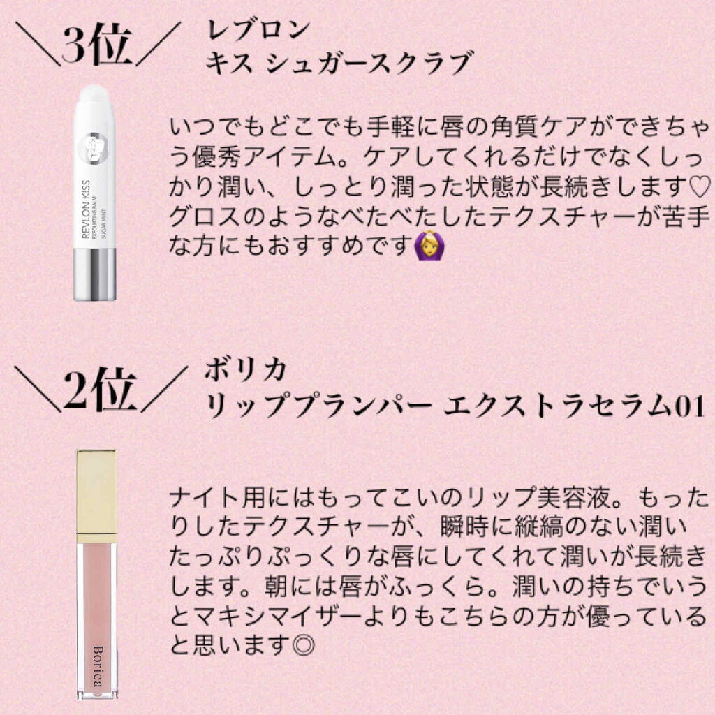 モイスチャー サージ ハイドロ プランプ リップ トリートメント/CLINIQUE/リップ美容液を使ったクチコミ（3枚目）