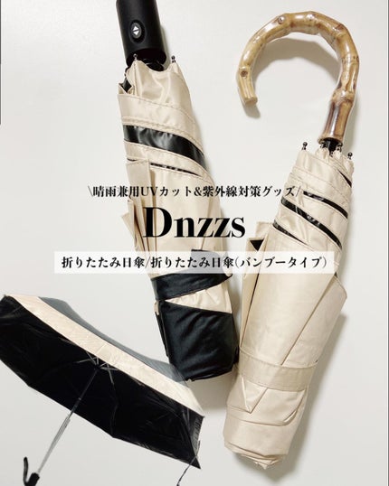 折りたたみ傘 日傘 uvカット 晴雨兼用 /Dnzzs/日傘を使ったクチコミ(1枚目)