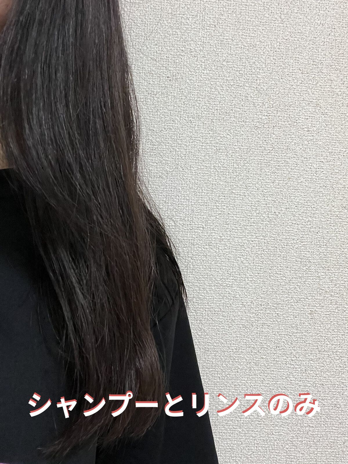 髪のキメ美容バリアトリートメント/エッセンシャル/洗い流すヘアトリートメントを使ったクチコミ（3枚目）