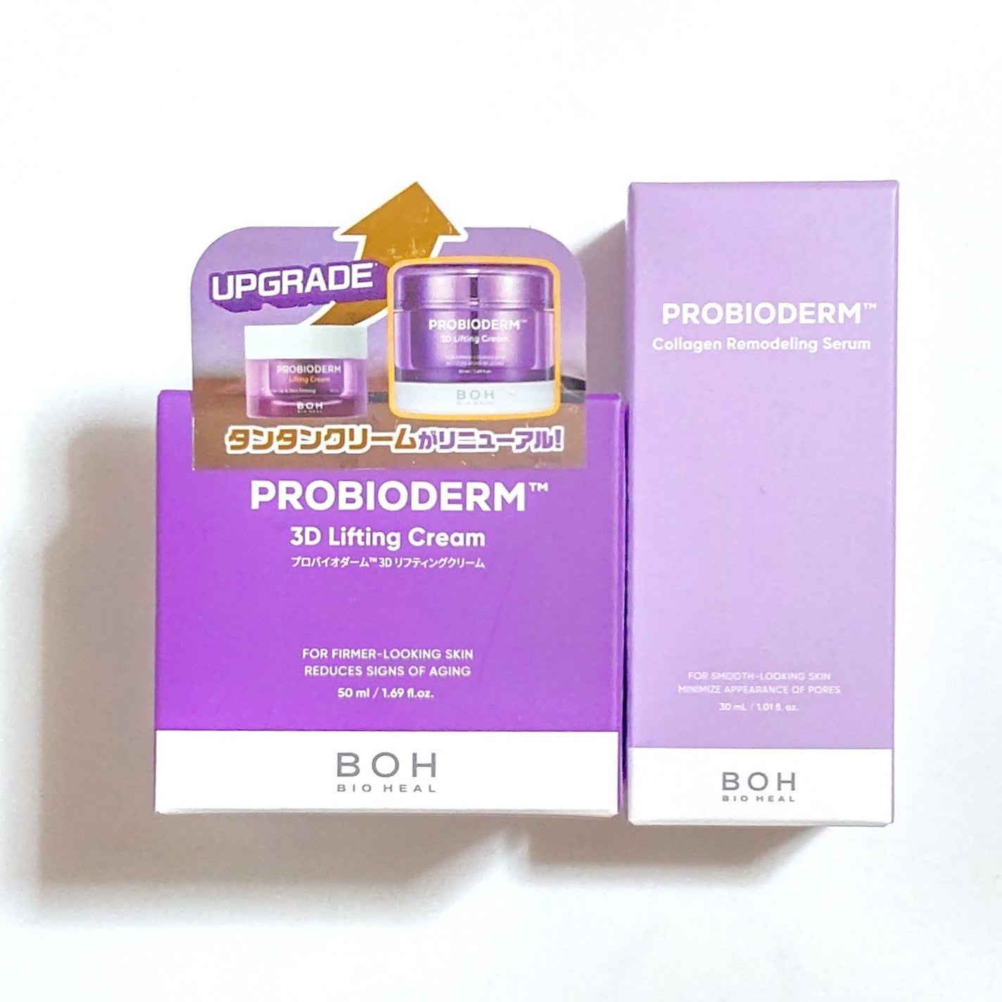 バイオヒールボ プロバイオダーム 3Dリフティングクリーム/BIOHEAL BOH/フェイスクリームを使ったクチコミ(7枚目)
