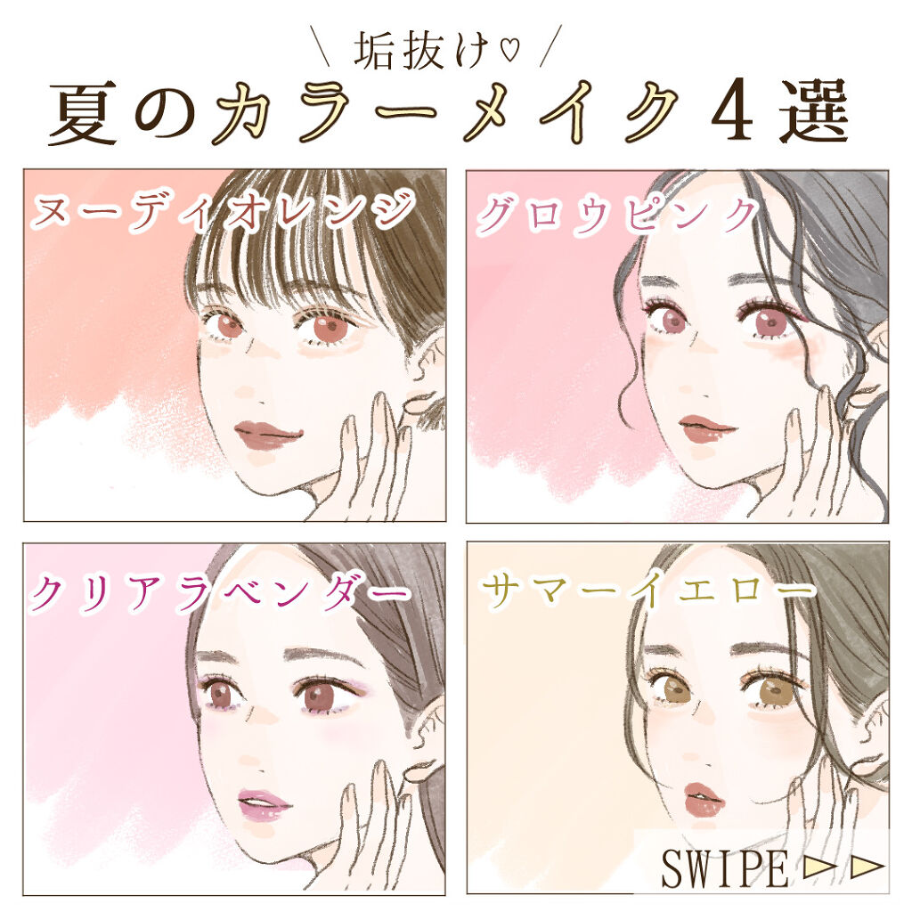 スカルプD ボーテ ピュアフリーマスカラ(ロング)/アンファー(スカルプD)/マスカラを使ったクチコミ（1枚目）