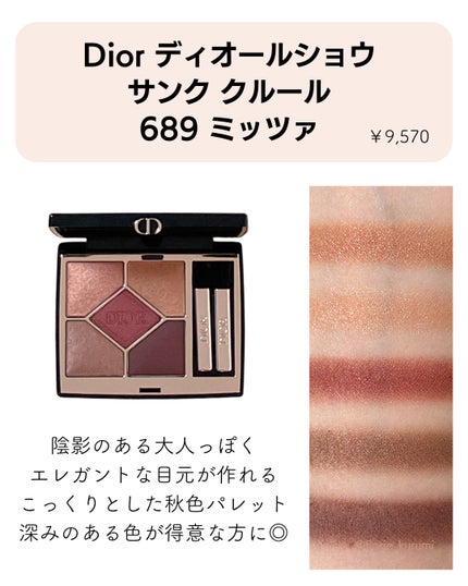 アイ カラー クォード/TOM FORD BEAUTY/アイシャドウパレットを使ったクチコミ(3枚目)