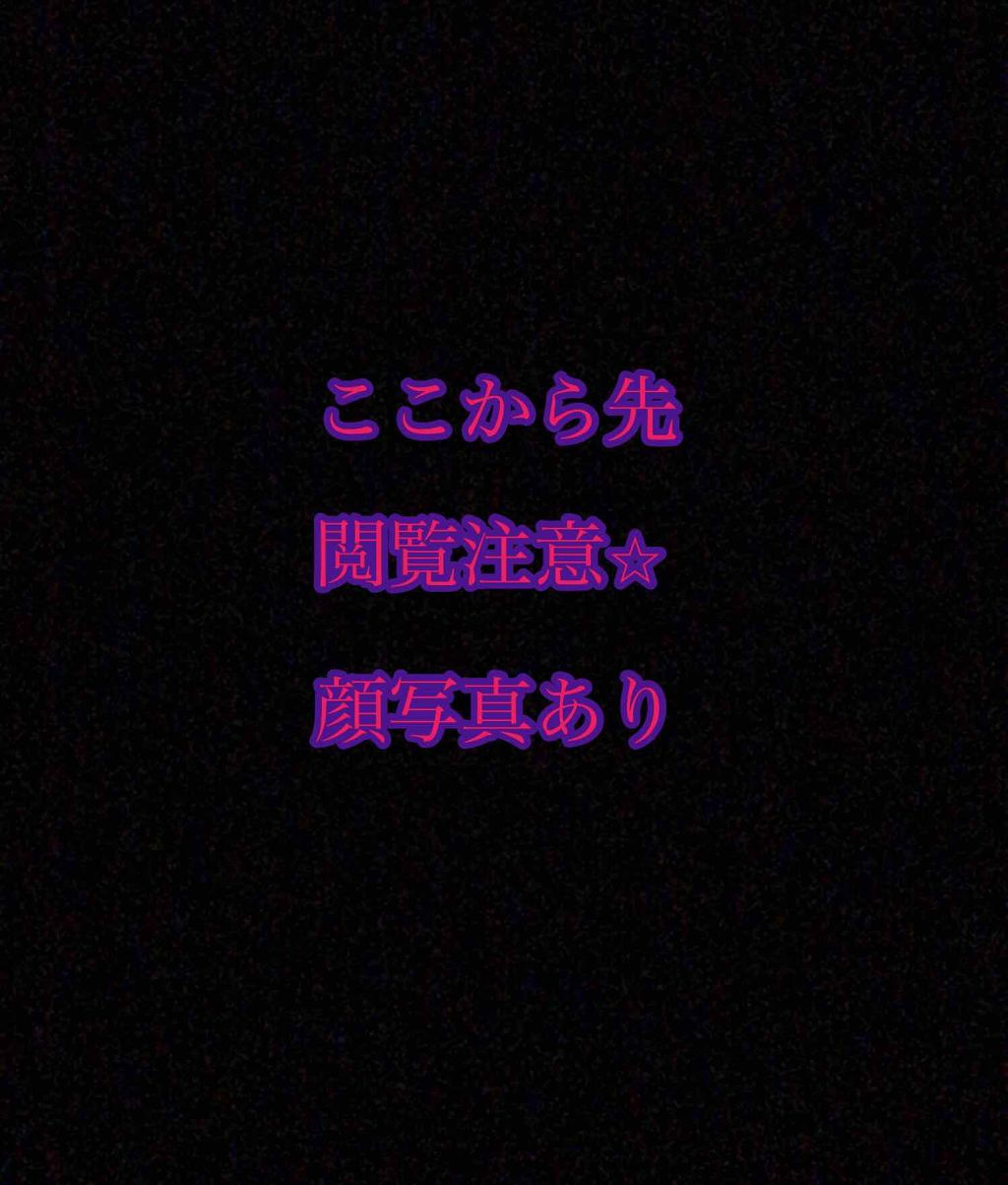 ディーアップ アイラッシュ FOLLOWME/D-UP/つけまつげを使ったクチコミ(2枚目)
