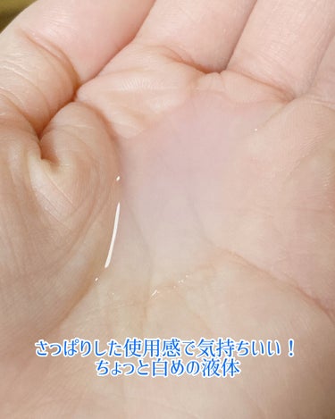 白潤プレミアム薬用浸透美白化粧水/肌ラボ/化粧水を使ったクチコミ（3枚目）